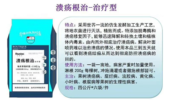 【德國巴斯特】恭祝各位經銷商朋友身體健康,財源廣進!