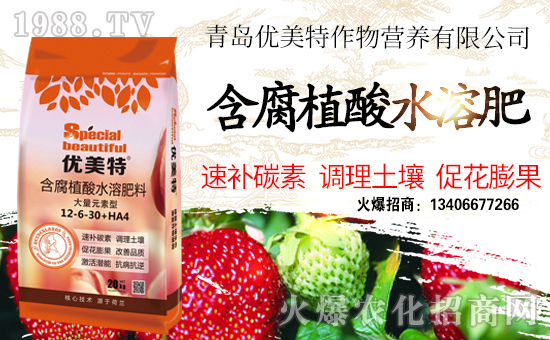 【優美特作物】祝全國朋友身體健康,萬事如意!