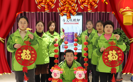 【騰豐農業】祝大家在新的一年里財源滾滾,生意興隆!