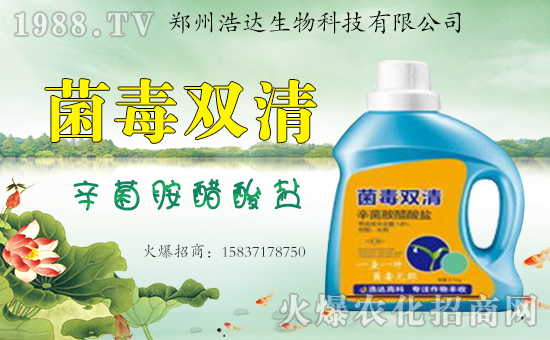 【浩達生物】恭祝新老朋友新年快樂,“豬”事順利!
