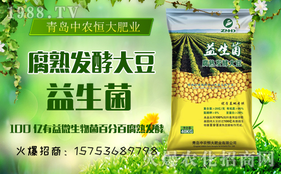 【中農恒大】祝大家在新的一年里身體健康!心想事成!萬事如意!