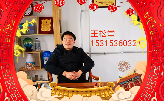 【壽光倍豐肥業】祝福大家在新的一年里開年大吉,萬事如意!