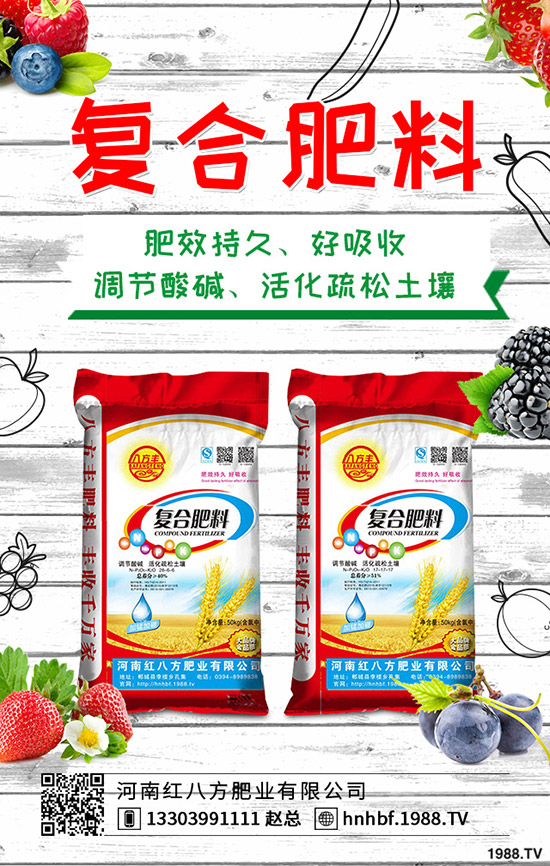 國(guó)內(nèi)各地復(fù)合肥最新報(bào)價(jià)及行情分析2019-10-10