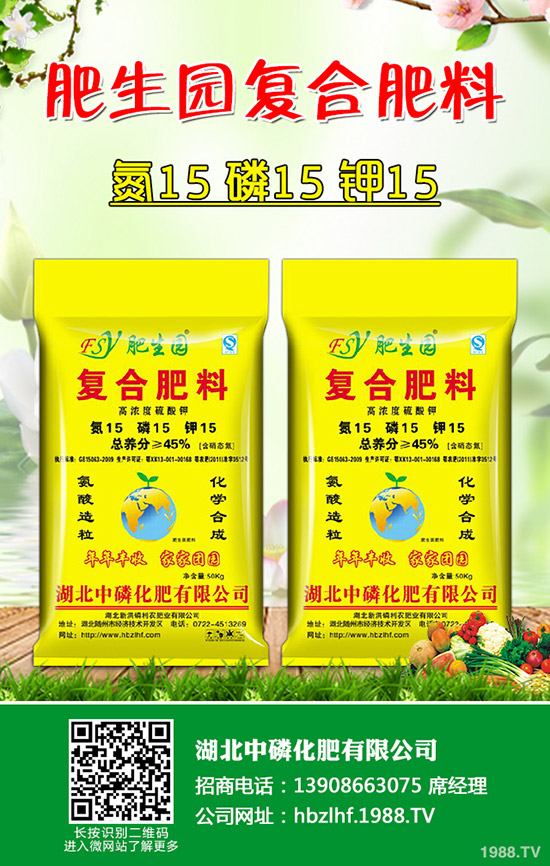 冬小麥常見病蟲害有哪些,冬小麥病蟲害防治措施!