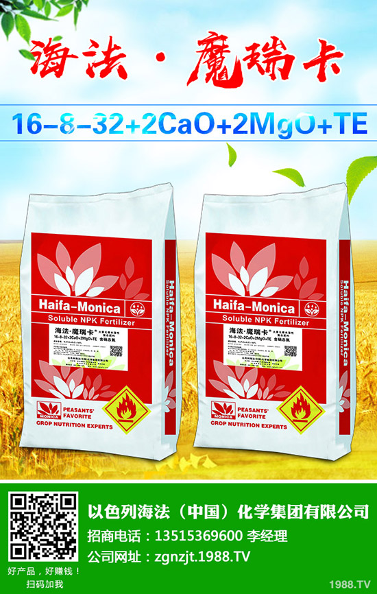 2019年10月第三周鉀肥市場行情走勢(shì)預(yù)測(cè)