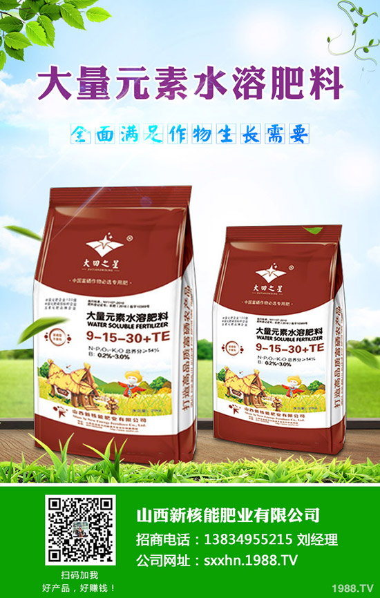 氟菌肟菌酯購買誤區有哪些?氟菌肟菌酯使用注意事項!