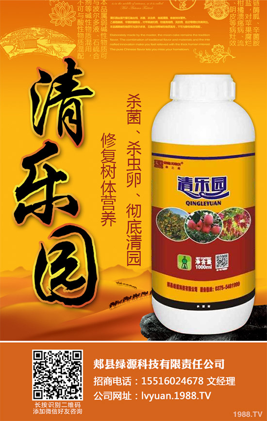 異稻瘟凈農藥價格