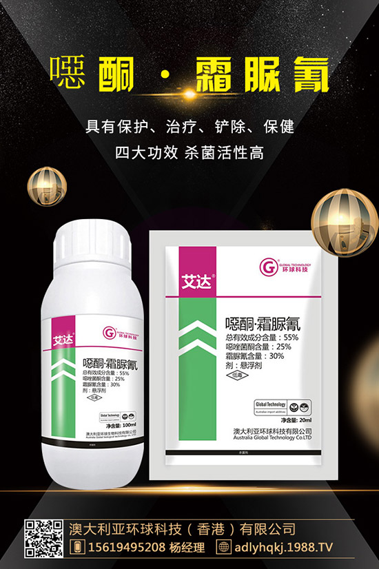 噻蟲啉適用范圍及防治對象!使用噻蟲啉注意事項!