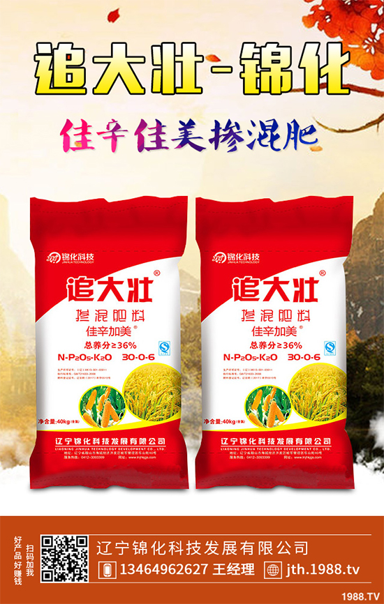 大棚蔬菜沖施肥需要注意什么?冬季大棚蔬菜施肥技術