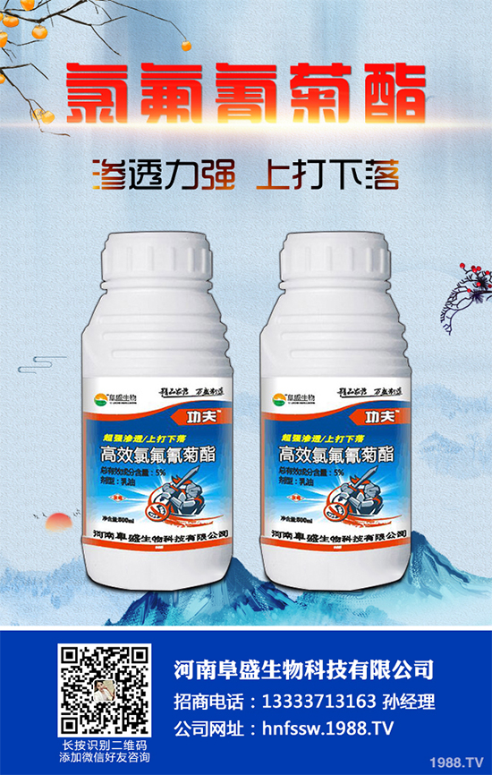 2019年12月9日,受農(nóng)業(yè)農(nóng)村部種植業(yè)管理司委托,農(nóng)業(yè)農(nóng)村部農(nóng)藥檢定所在北京組織召開《印楝素乳油》《農(nóng)藥登記微生物農(nóng)藥母藥組分分析試驗(yàn)指南》《甲基二磺隆原藥》《30g/L甲基二磺隆可分散油懸浮劑》(送審稿)等4項(xiàng)農(nóng)業(yè)行業(yè)標(biāo)準(zhǔn)專家審定會。來自科研、管理、標(biāo)準(zhǔn)制定、檢測、生產(chǎn)等方面的專家以及標(biāo)準(zhǔn)主要起草人員40余人參加會議。農(nóng)業(yè)農(nóng)村部農(nóng)藥檢定所季穎總農(nóng)藝師出席會議并講話。