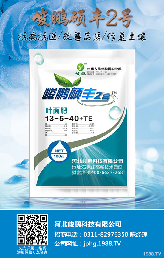 尿素要漲?近期國內(nèi)市場尿素價格行情走勢分析2019-12-20