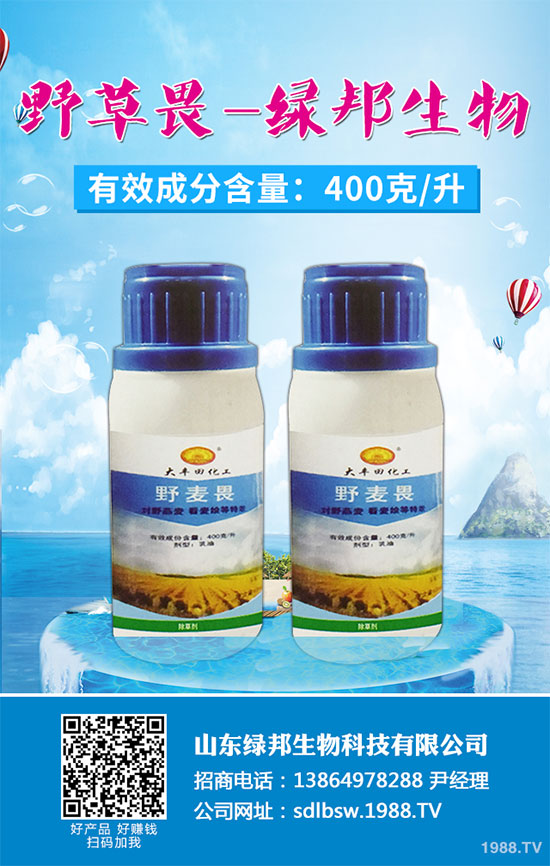 異丙草胺