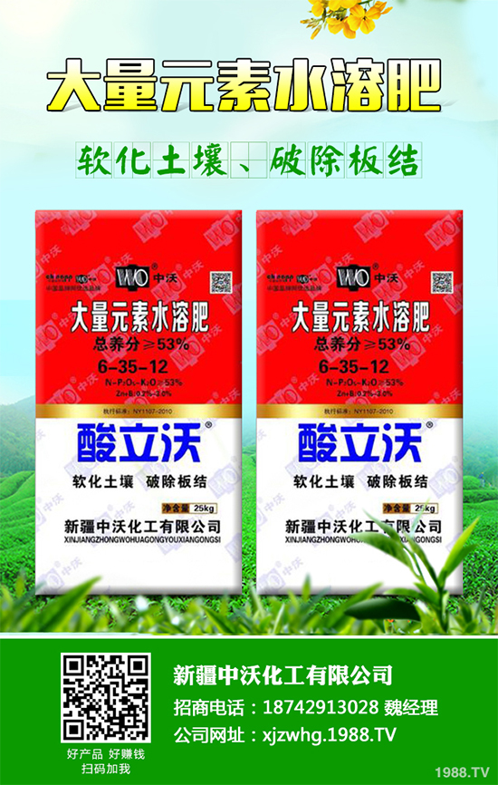 木耳菜不僅好吃而且營養豐富,它含有極其豐富的營養元素,特別是鈣、鐵等元素的含量非常的高,下面小編就為大家講述一下木耳菜的采收方法,一起來看看吧!