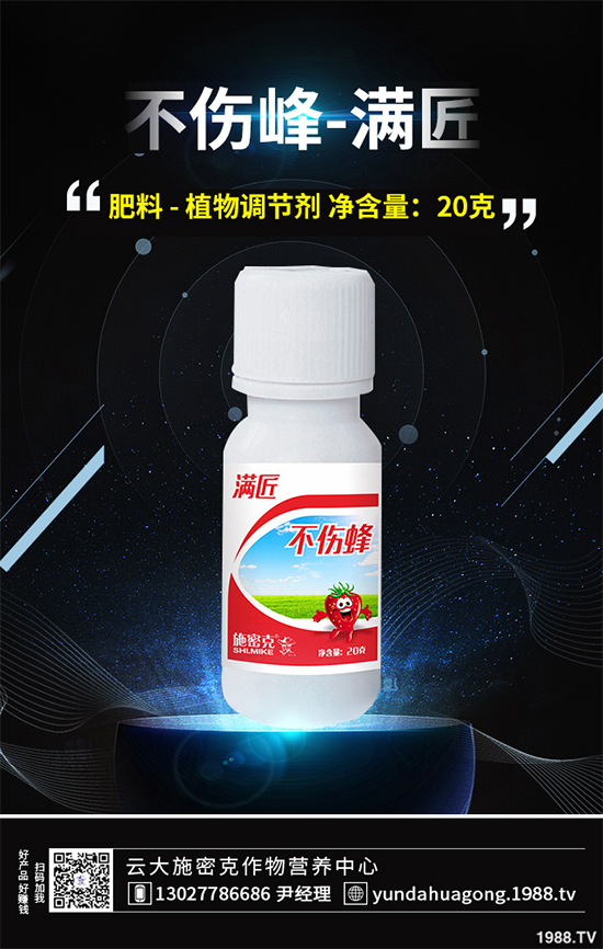 談新煙堿殺蟲劑色變?No! 研究發(fā)現(xiàn)噻蟲啉的使用對(duì)大黃蜂有益