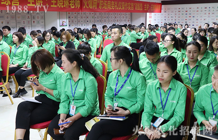 職場(chǎng)商務(wù)禮儀操作實(shí)務(wù),氣質(zhì)從點(diǎn)滴的改變開始