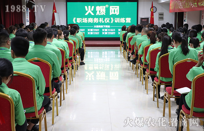 活到老,學到老!2019年《職業商務禮儀》感悟!