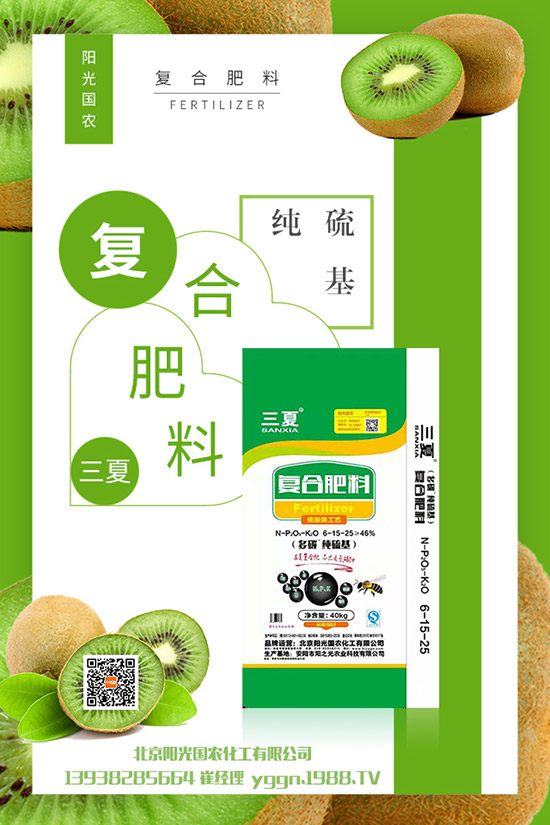 2019年8月第三周內復合肥市場行情價格走勢評測