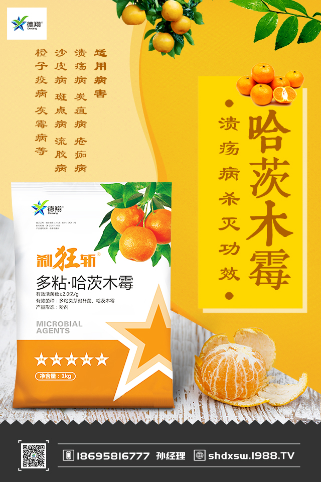 果樹重茬病怎么辦?果樹重茬病的發生與防治技巧