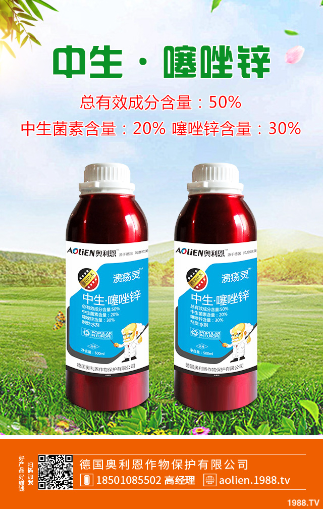 果樹重茬病怎么辦?果樹重茬病的發生與防治技巧