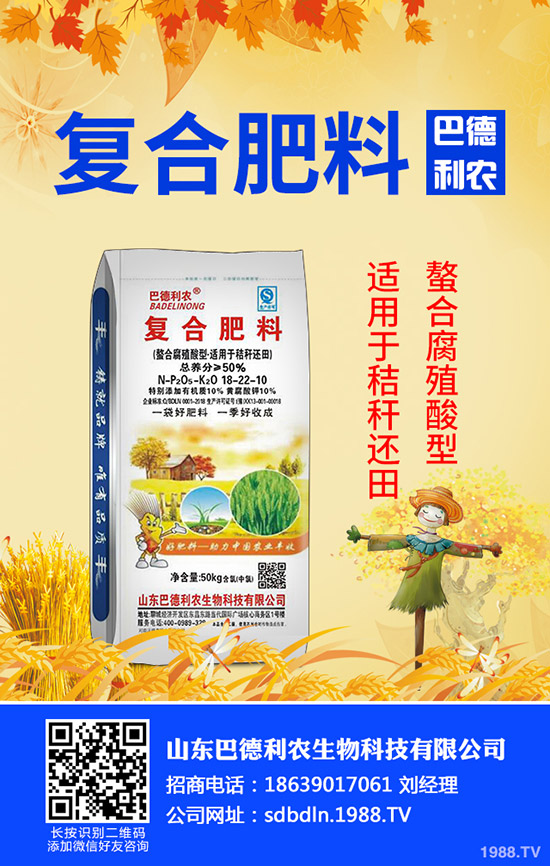 尿素價格繼續下調!今日局部區域尿素市場行情2019-9-20