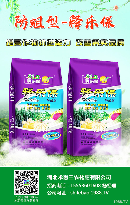 今日最新國(guó)內(nèi)復(fù)合肥出廠(chǎng)主流出廠(chǎng)報(bào)價(jià)一覽2019年9月7日