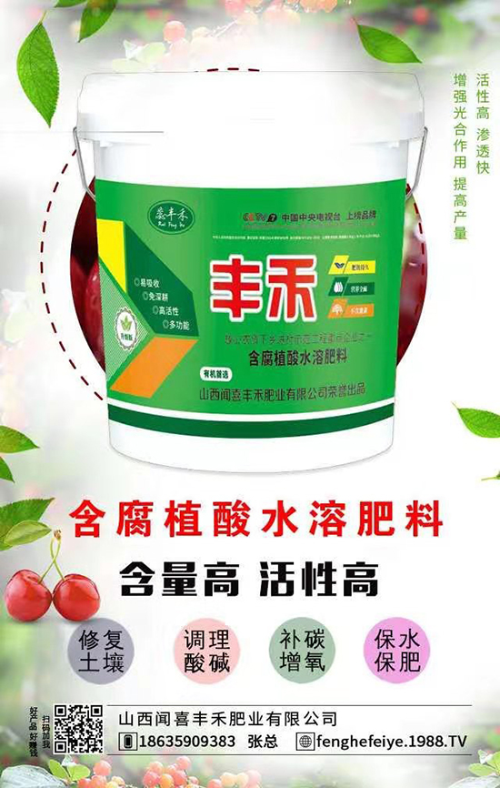 【聞喜豐禾】祝您新年快樂!萬事如意!事業有成!芝麻開花節節高!