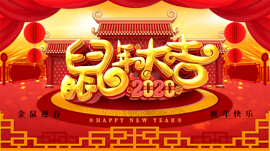 【大澤農業】祝大家在新的一年里生意興隆,財源滾滾!