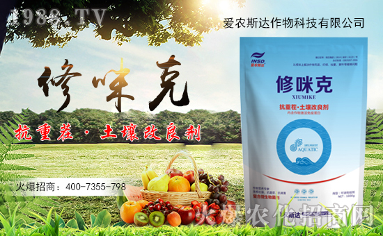 【愛農斯達】祝農資界朋友們東行吉祥,南走順利,西出平安,北走無慮!