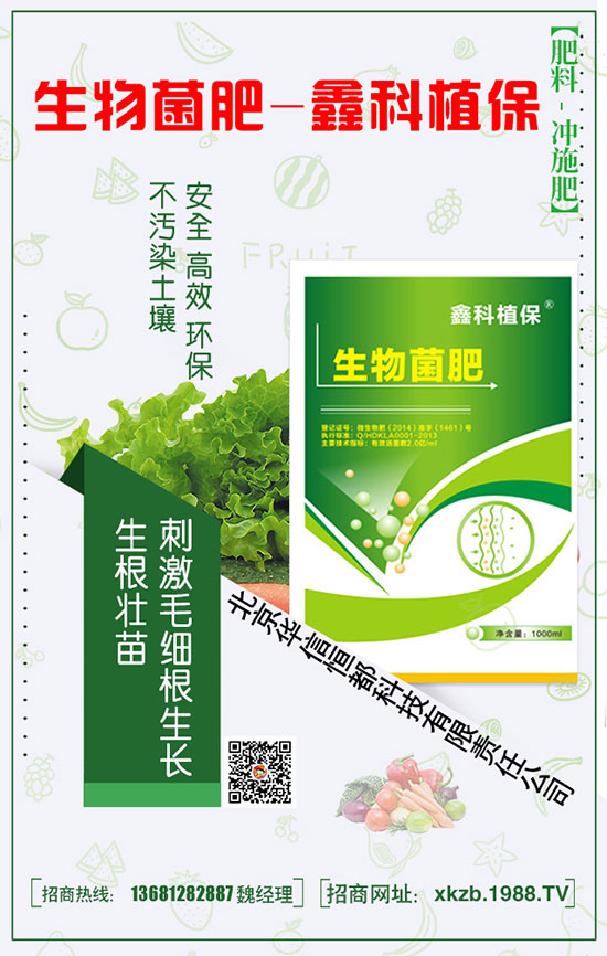 中國栽培柑橘已有4000多年的歷史,但是大多果農對柑橘的施肥還是不太了解。今天小編為大家帶來了柑橘樹6大施肥方法,柑橘豐收不在怕!