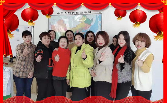 【盛禾農業】祝全國經銷商新年快樂,萬事如意,鼠年吉祥!