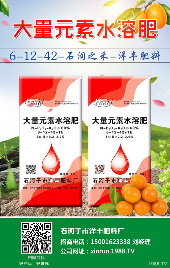 花生要高產,拌種是關鍵!花生拌種的好處及注意事項!