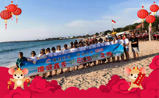 【漯河鑫禾科技】恭祝新老客戶新春愉快,財源滾滾!