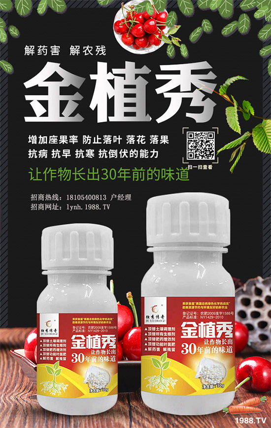 【綠源農化】祝您新年快樂!萬事如意!事業有成!芝麻開花節節高!