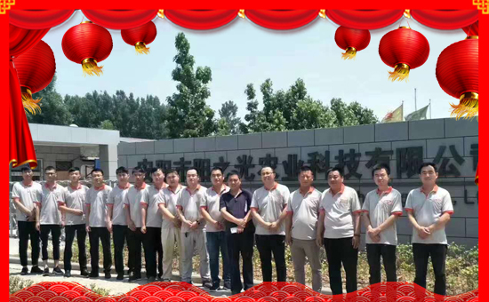 【陽光國農】恭祝各位經銷商朋友心想事成,2020財源廣進!萬事順順順!1