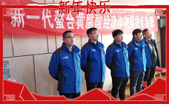 【陽光國農】恭祝各位經銷商朋友心想事成,2020財源廣進!萬事順順順!