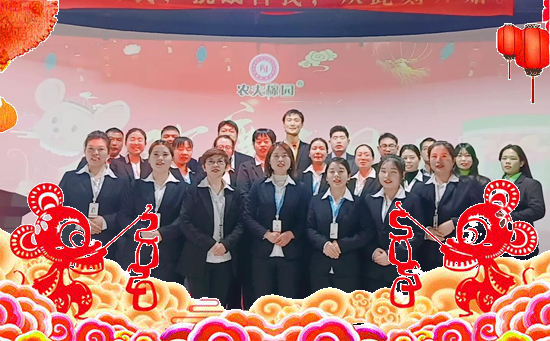 r(nng)ڈ@ףȫѣ2020옷f⣡ؔ(ci)\(yn)