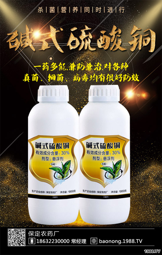 【保定農藥廠】祝大家新的一年里好事多多!笑容多多!2020新春快樂!