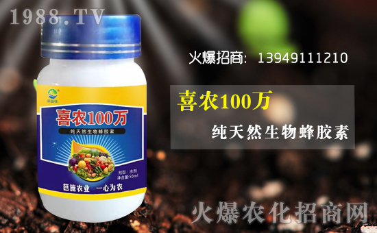 【芭施綠農業】祝大家在新的一年里工作順利,步步高升!