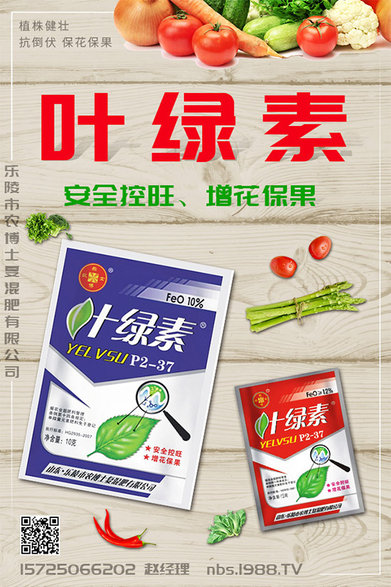 【樂(lè)農(nóng)博】感謝十七年一路同行朋友們!新的一年祝大家闔家幸福!