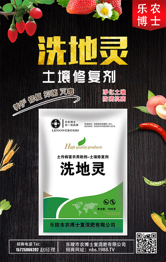 【樂(lè)農(nóng)博】感謝十七年一路同行朋友們!新的一年祝大家闔家幸福!