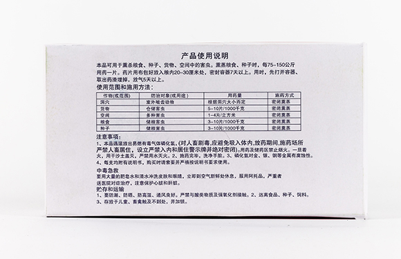 華夏綠橋盒2