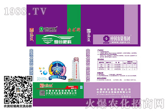2020年10月14日國內復合肥價格行情