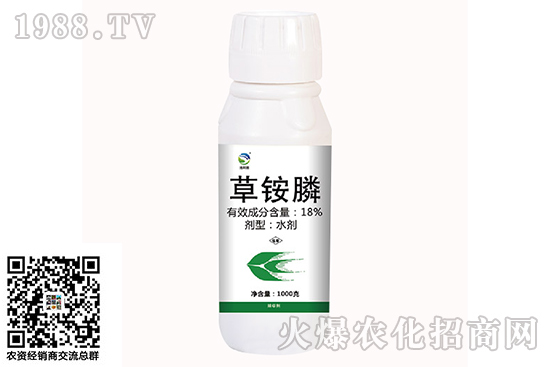 草甘膦、草銨膦藥性對比,一字之差有啥區別?