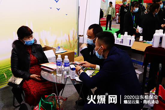 2020山東濟南植保會，山西科鋒農業現場咨詢代理不斷！展位號：WT113！
