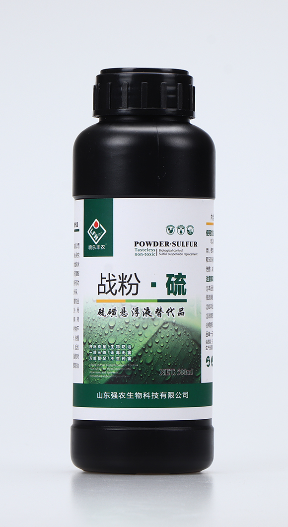 戰粉·硫1
