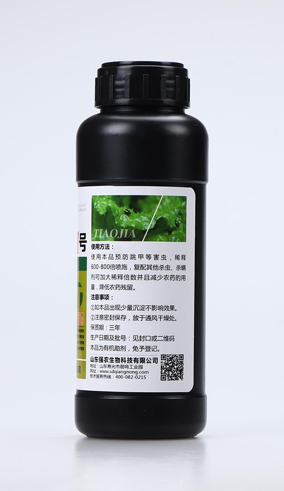 溶甲1號(hào)3
