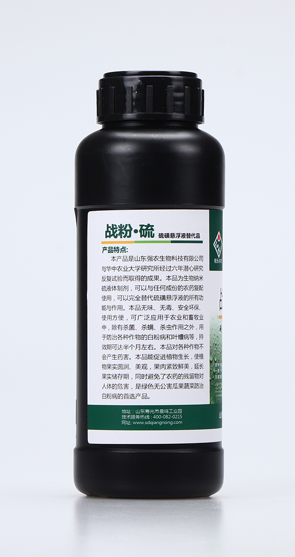 戰粉·硫2