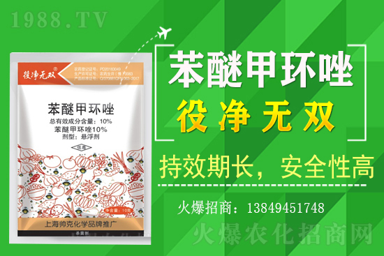 嘧環咯菌腈殺菌劑價格分析12.19