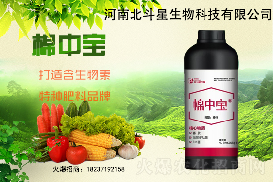特種肥為什么這么火?有什么特點(diǎn)之處?