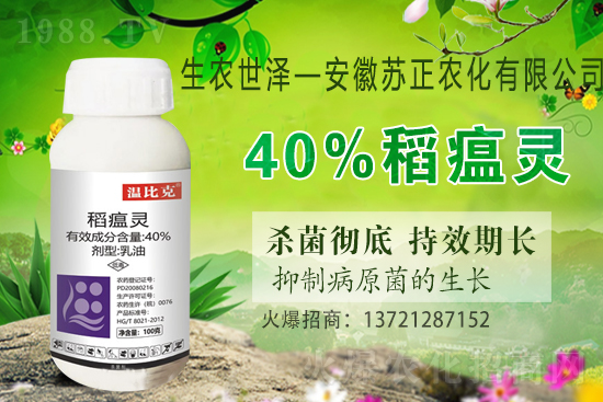 水稻稻瘟病常見(jiàn)類(lèi)型你認(rèn)識(shí)幾種?水稻稻瘟病防治藥劑有哪些?